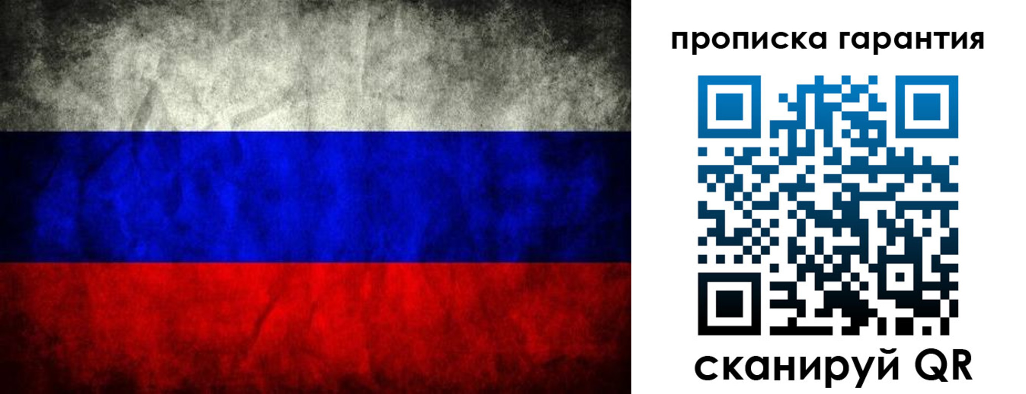 прописка от собственника в Ипатово