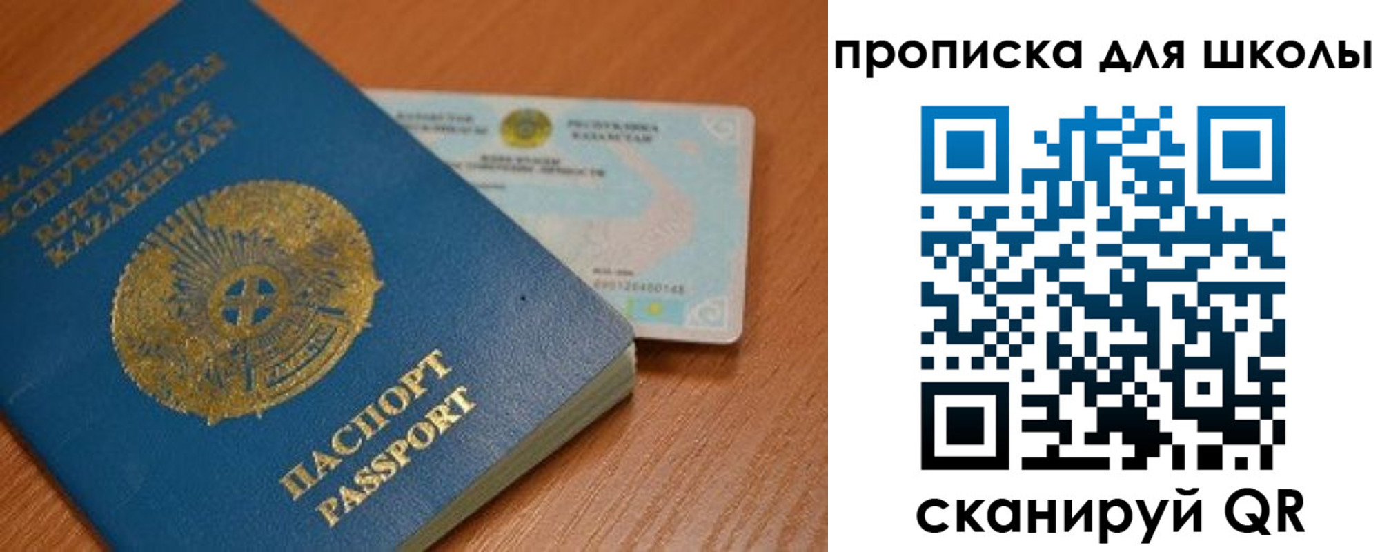 прописка поиск в Ипатово