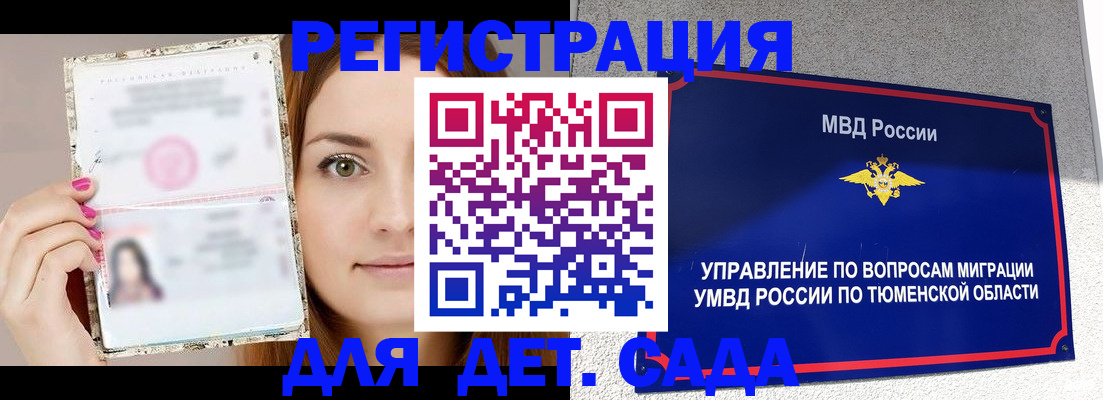 форма 3 в Ипатово
