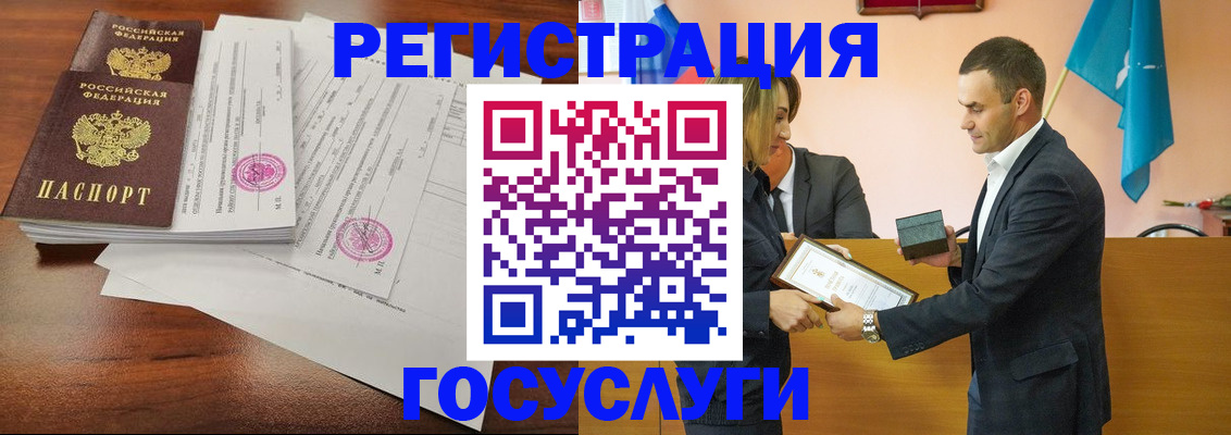 временная регистрация гарантия в Ипатово